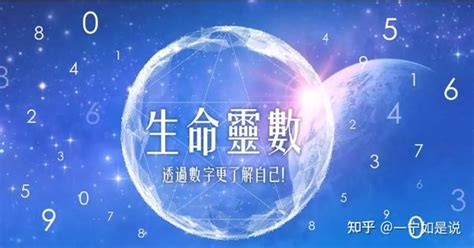 生命流年|生命灵数流年数：九年为一轮，用数字循环了解人生方向及运程